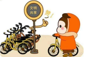共享电单车软件合集