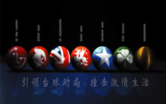 打桌球的游戏合集