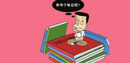 考证app排行榜