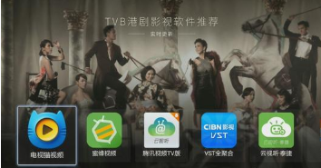可以看港剧的app大全下载