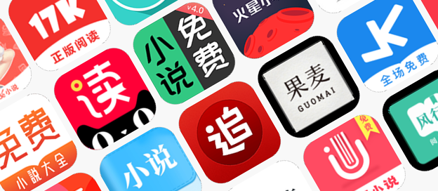 实用的电子书软件合集