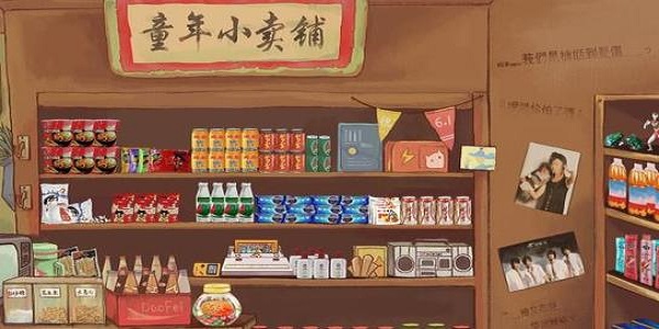 模拟开小卖部的游戏大全