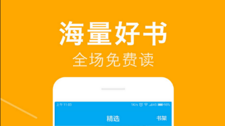 看小说不耗电的app大全