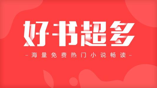 看小说不耗流量的app大全