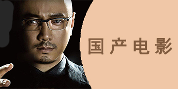 免费看国产电影的软件app