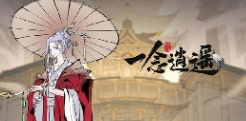 好玩的修仙放置手游合集