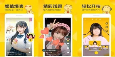 和刷刷看类似的app合集