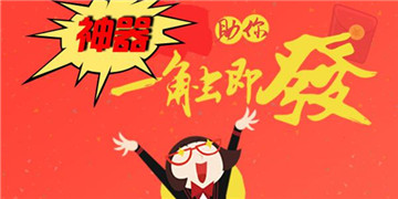 非常好用安全的抢红包神器