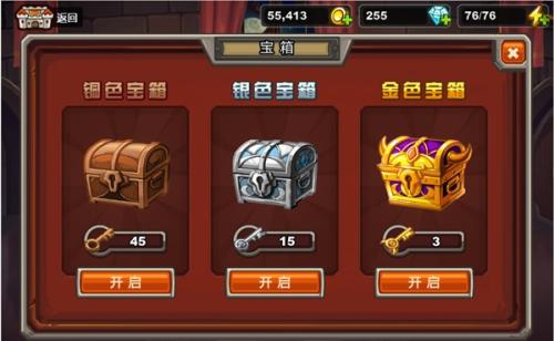 可以开箱子的游戏都有哪些