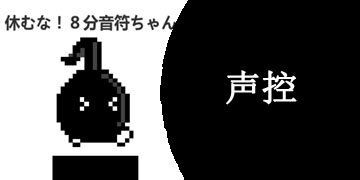 抖音流行的声控手游大全