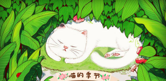 可以翻译猫咪叫声的软件