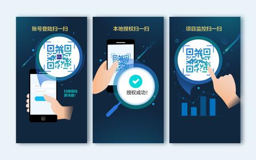 手机扫码软件大全