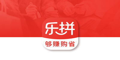 拼团省钱购物app合集