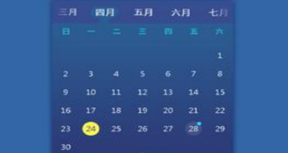 好用的日历软件合集