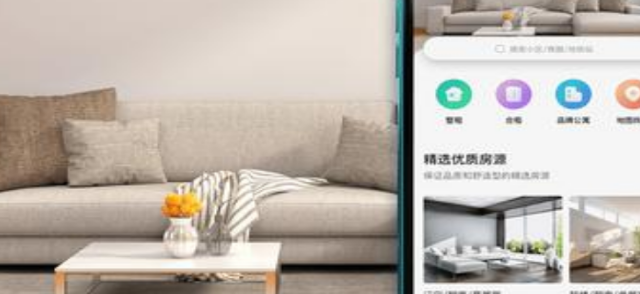 租房app合集
