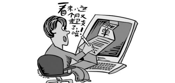 生活记账app合集