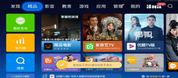 免费追剧软件大全