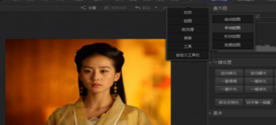 抠图软件大全