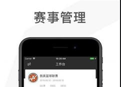 体育赛事直播app合集