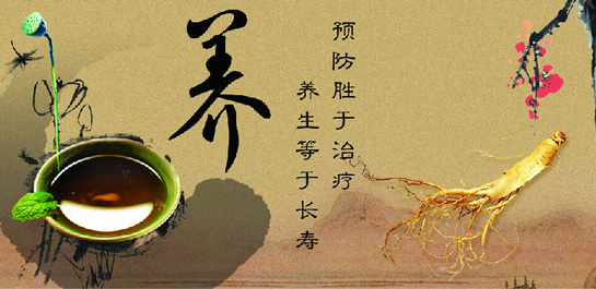 关于健康养生的app大全