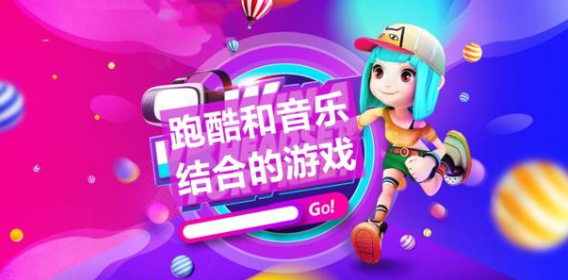 音乐节奏游戏排行榜