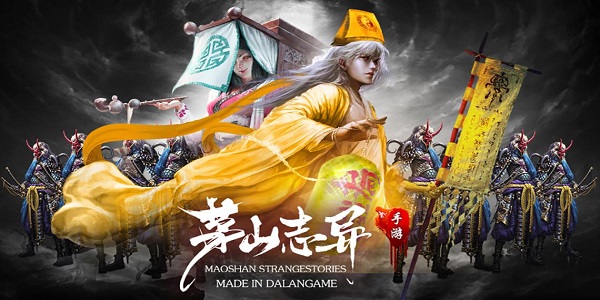 可以画符捉妖的游戏合集