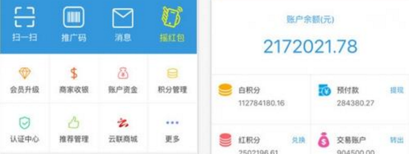 好用安全的支付APP合集