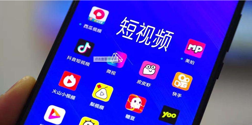 五一刷视频软件大全