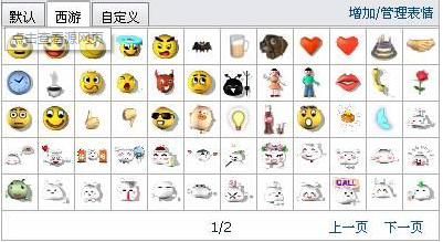 五一斗图APP大全