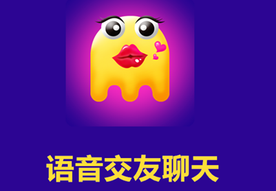 五一在家语音软件大全