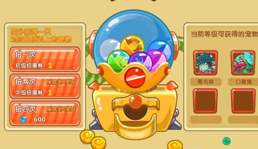 好玩的扭蛋题材的游戏有哪些