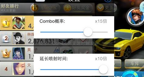 游戏助手app合集