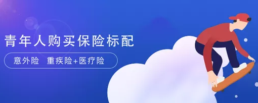 手机上买保险靠谱的软件