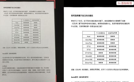 图文识别转换APP合集