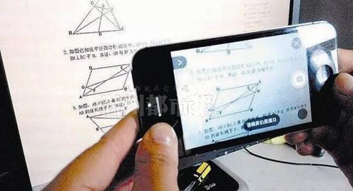 在线拍照搜题APP合集