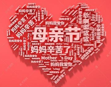 母亲节为妈妈买礼物的app