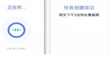 语音识别转换软件合集