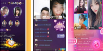 520相亲聊天APP合集