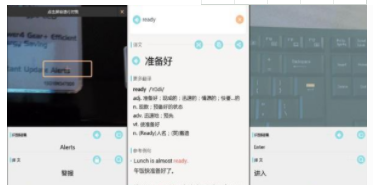 好用的单词翻译软件合集