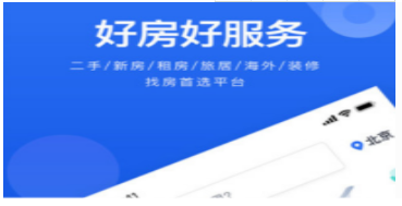找房租房APP有哪些