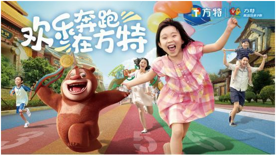 六一能买游乐园门票的app