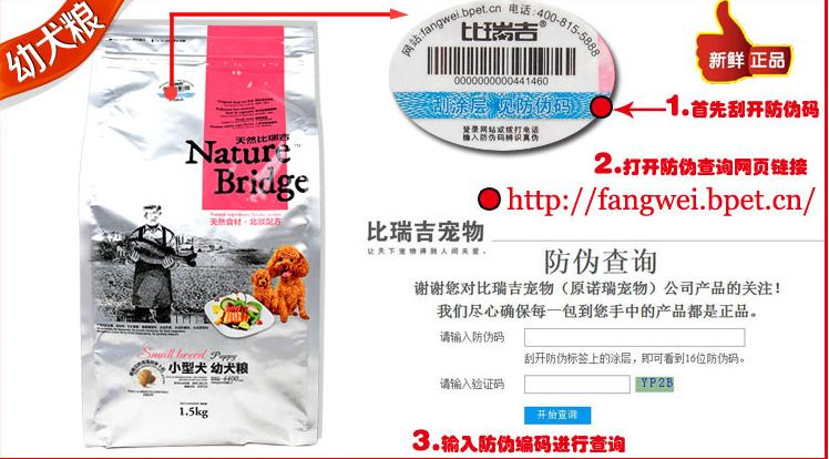 宠物用品购买软件合集