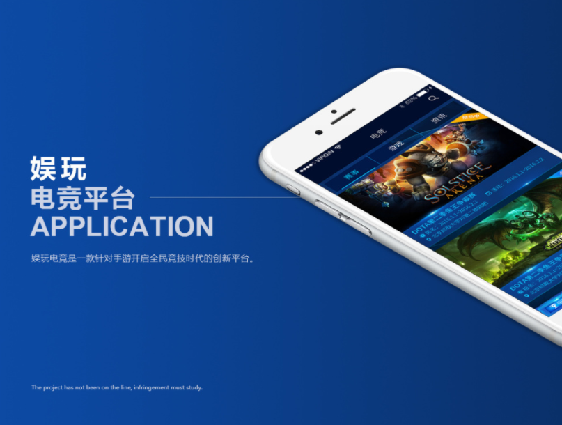 可以看电竞直播APP大全