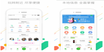 闲置二手交易软件合集