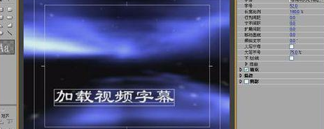 给视频加字幕的软件合集