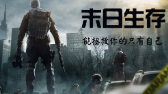末日冒险生存游戏合集