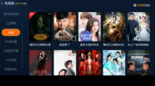 小说改编影视观看软件