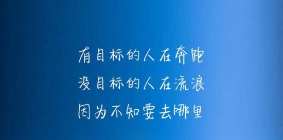 经典语录APP有哪些