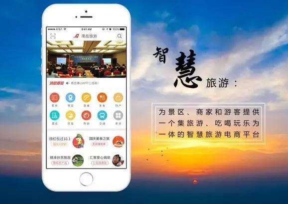 景区排队必备的手机app合集