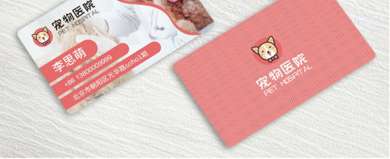 宠物服务APP合集